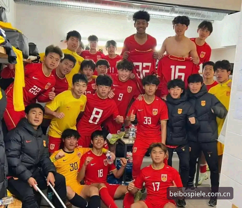 U17世界杯抽签落定：中国足球青少队面临3大挑战与2大机遇